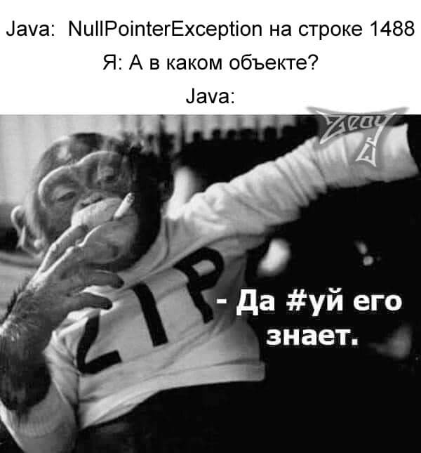 Java обьекты